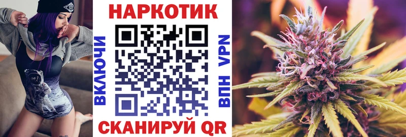 Где продают наркотики Скопин Alpha PVP  Псилоцибиновые грибы  COCAIN  Каннабис  БУТИРАТ  АМФЕТАМИН 