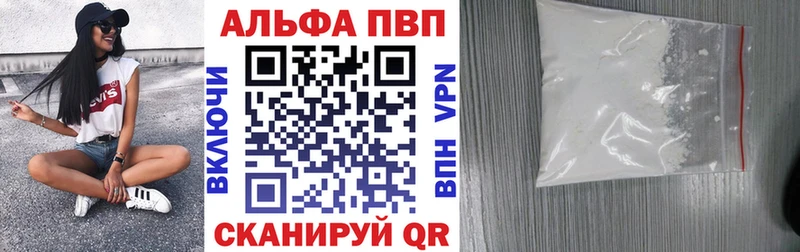блэк спрут вход  наркошоп  Скопин  APVP крисы CK 