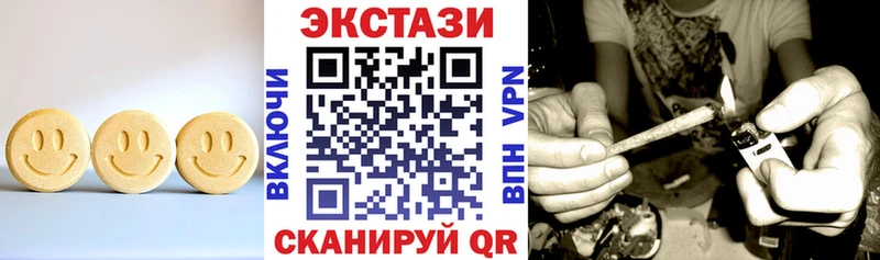 продажа наркотиков  Скопин  Ecstasy ешки 