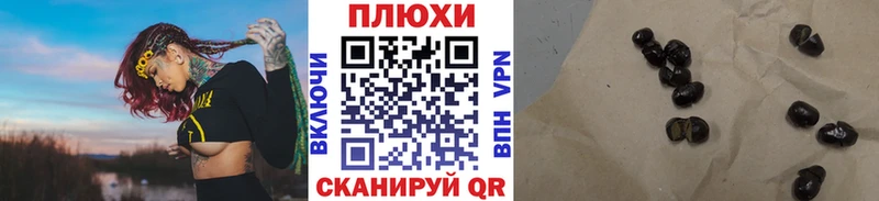 ГАШИШ ice o lator  Скопин 