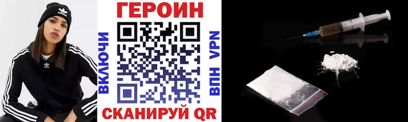 Героин афганец Скопин