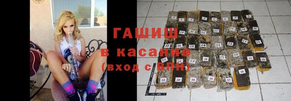 ешки Армянск