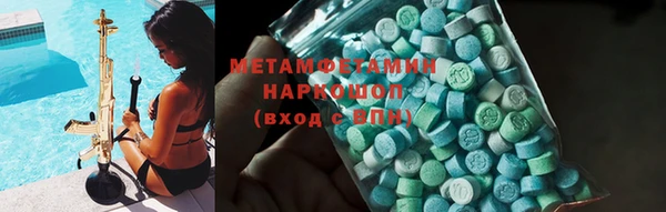 spice Нягань