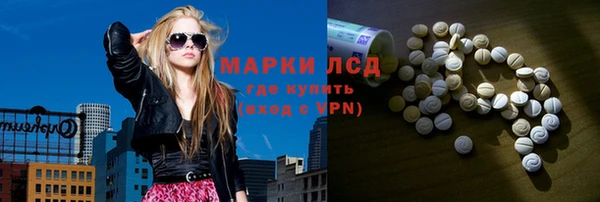 амфетамин Аркадак