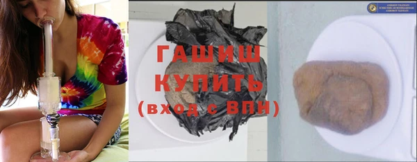 ешки Армянск