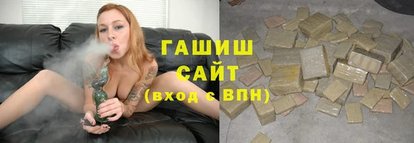 амфетамин Аркадак