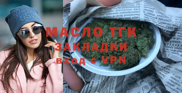 ешки Армянск