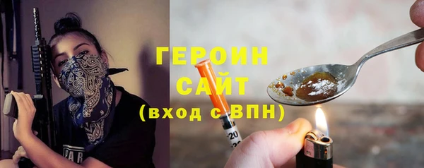 ешки Армянск
