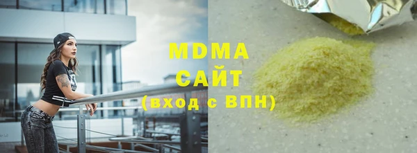 ешки Армянск