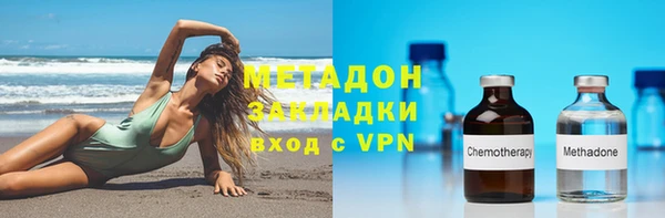 ешки Армянск