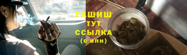 амфетамин Аркадак