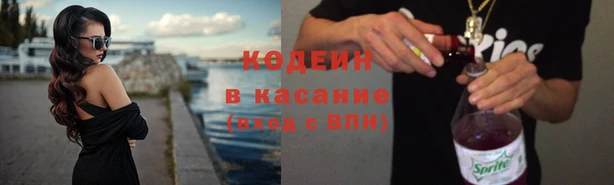 ешки Армянск