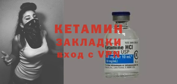 ешки Армянск