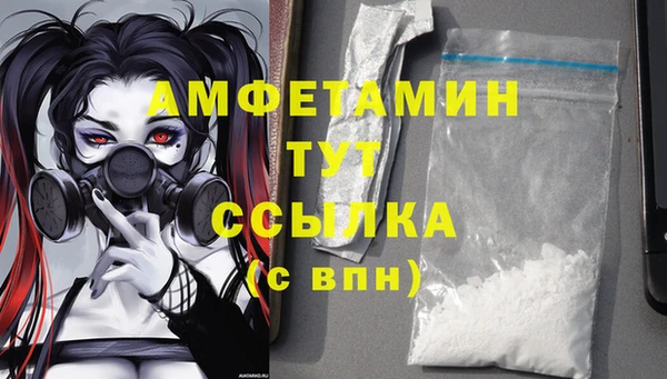 амфетамин Аркадак
