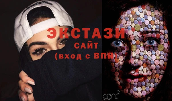 амфетамин Аркадак