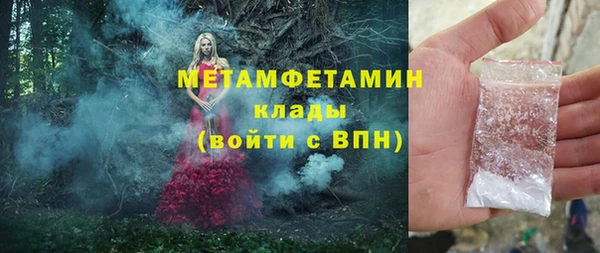 амфетамин Аркадак