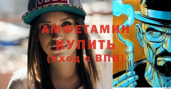 амфетамин Аркадак