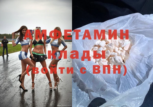 ешки Армянск