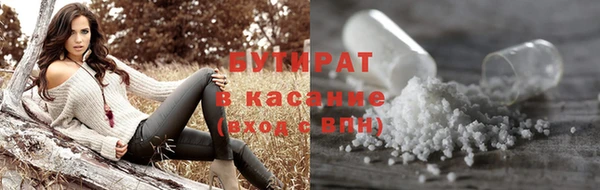 амфетамин Аркадак