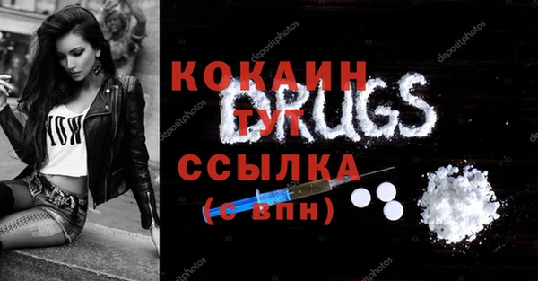 ешки Армянск