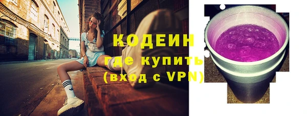 спайс Осинники