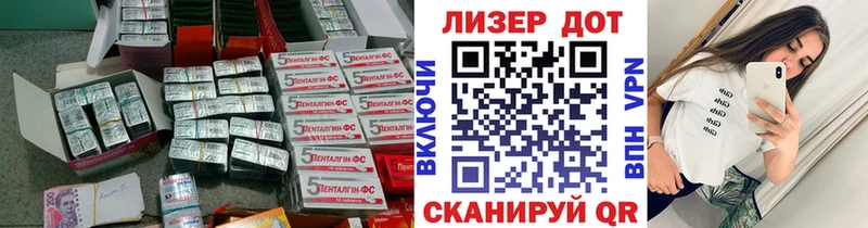 Лсд 25 экстази кислота Скопин