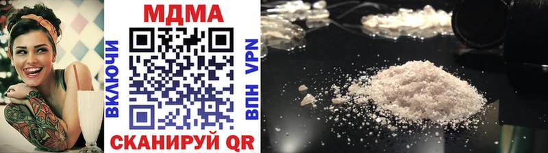 MDMA кристаллы  hydra ссылка  Скопин 