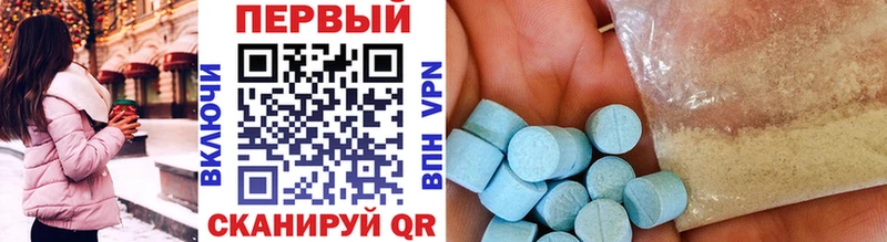 blacksprut вход  Скопин  Первитин витя 