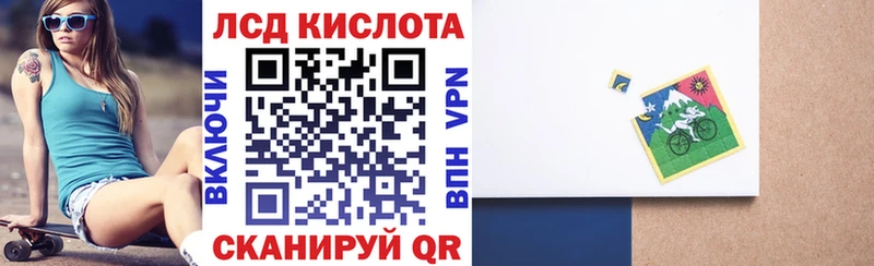 гидра вход  Скопин  Марки 25I-NBOMe 1500мкг 